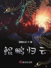 鲲鹏云是什么