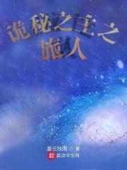 诡秘之主旅行家是序列几