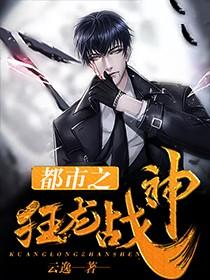 李峰张雪的叫什么名
