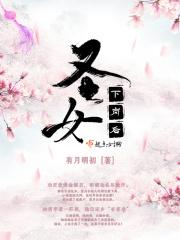 圣女小姐也太可爱了