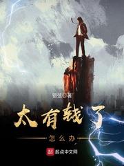 欲路上勿染指