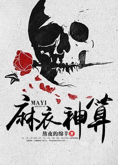 第一神算