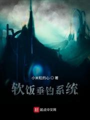 垂钓系统类排行榜