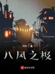 有怪味的树
