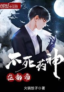 纵情少年未删减