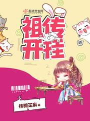 蜂影醉花丛