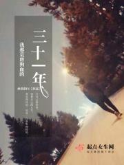 我很荒唐