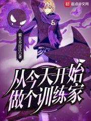 从今天开始练武