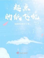 纸飞机定点着陆