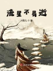 流星不下雨钢琴简谱