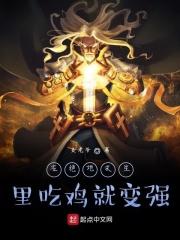 绝地求生快速变强