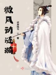 层层涟漪荡漾开来
