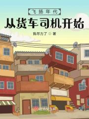 穿成年代反派大佬亲闺女免费阅读