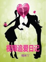 跨越障碍
