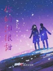 你的眼泪歌曲