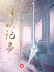 求日娱
