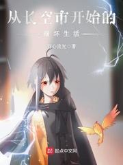 中国式家庭读后感