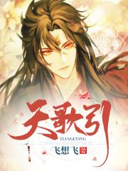 白狐 原版