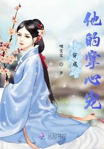 风花雪月四王真身