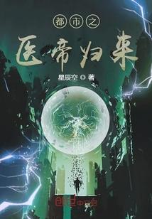 女杀手穿越漫画