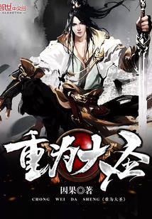 傲视天地武将介绍