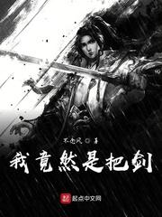金鼻白毛老鼠精