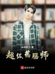 凶星天厄破碎一生或有大权