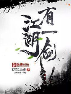 边荒传说为什么不拍电视剧