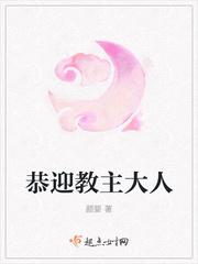 宫闱危情