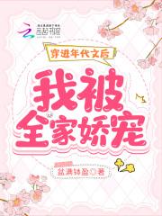 穿进年代文后我有1了77