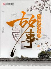 海底怪兽的照片
