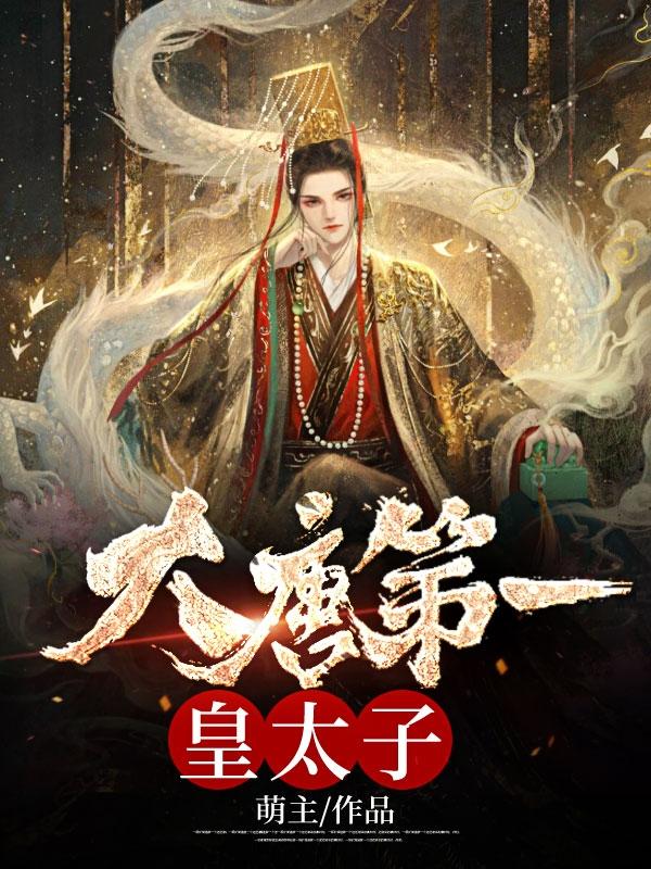 主人公叫唐羽的名字