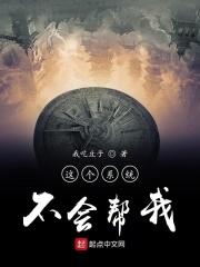 这个系统让我做的任务好奇怪