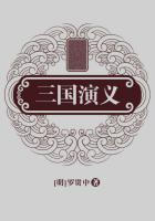 三国演义中的三绝是哪三绝
