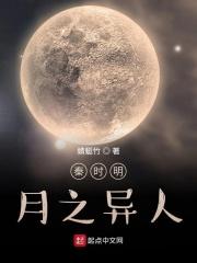 秦时明月之bg