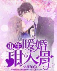 官色攀上女领导唐城和柳书记