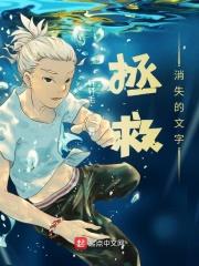 世界上消失的汉字