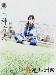 什么叫第三