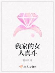 嫂子与小姑子如何相处