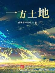 如果你是一泓清泉就滋润一方土地