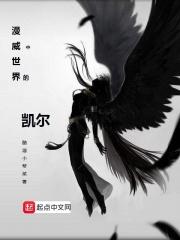 漫威凯瑟琳图片