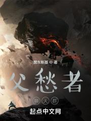 诸天聊天群愁绪锁清秋爱看书吧