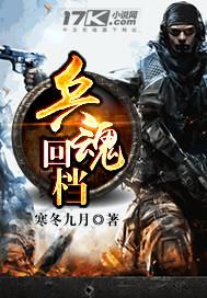 兵魂作品集