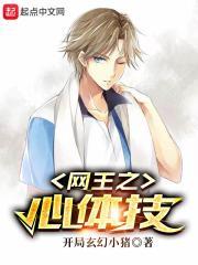 网王之之