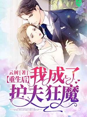 手捧浪漫来见你 林栀蓝