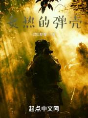 俄罗斯雇佣兵虐杀逃兵视频