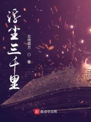 婆娑泪湿衣