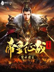 帝皇证战万界