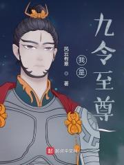 神王令1615