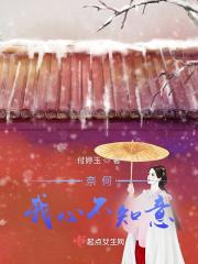 奈何我什么意思
